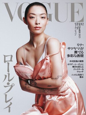VOGUE JAPAN - Magazine